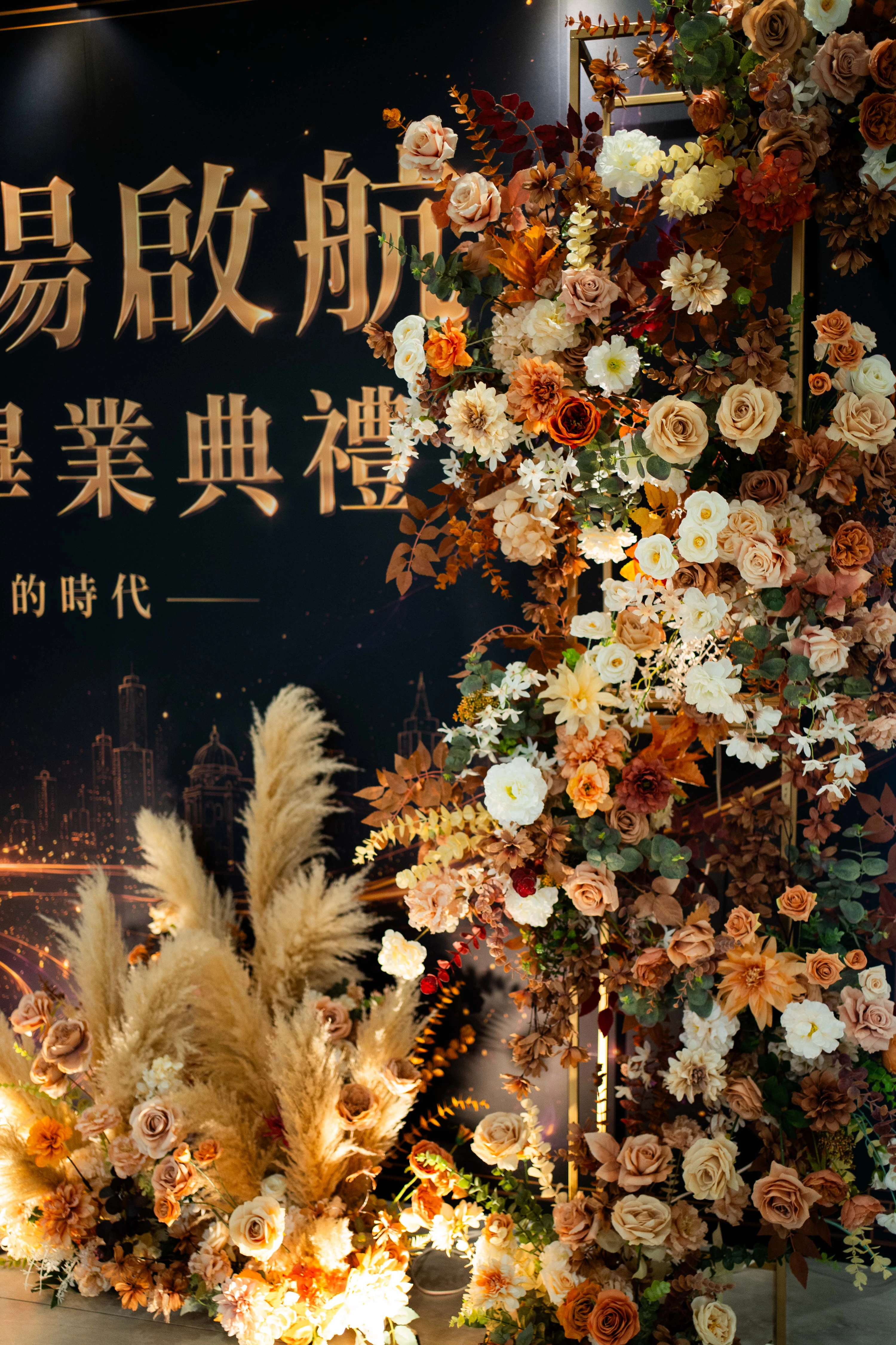 政大企家班43屆畢業典禮 · 華章未央 春酒尾牙活動佈置 村山良作 8