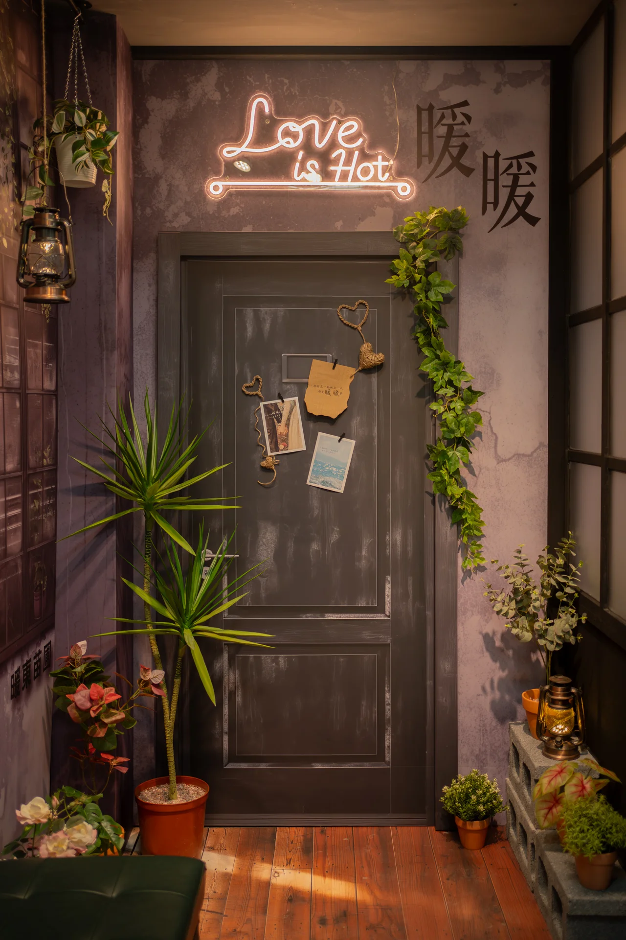 暖暖戶政變身 戶政改造活動佈置 村山良作