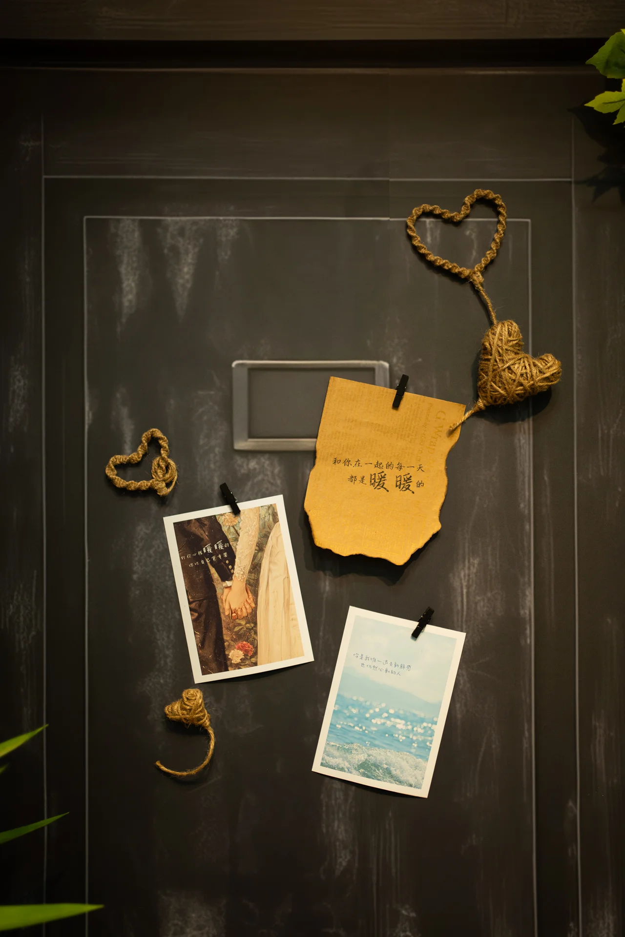 暖暖戶政變身 戶政改造活動佈置 村山良作 2