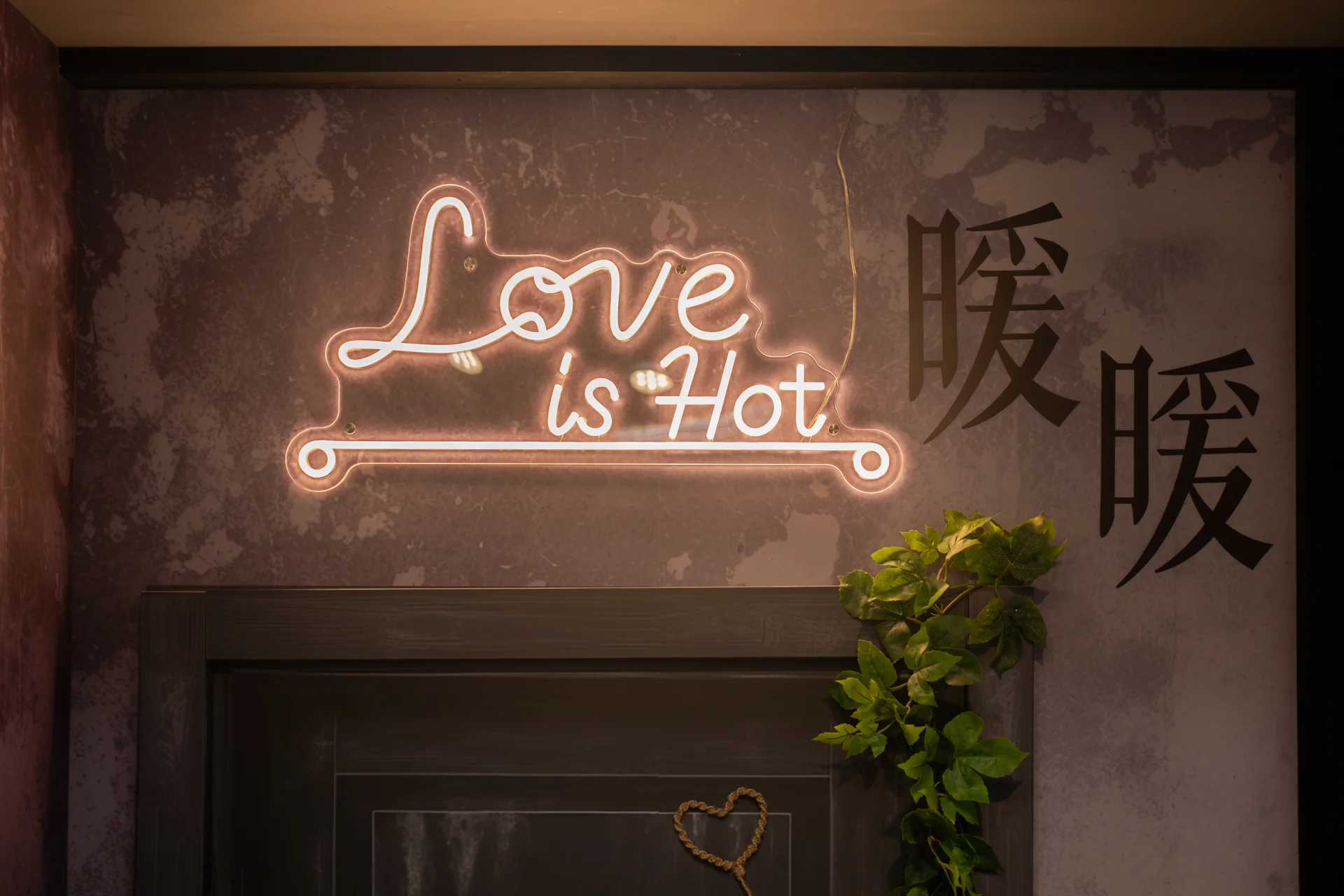 暖暖戶政變身 戶政改造活動佈置 村山良作 15