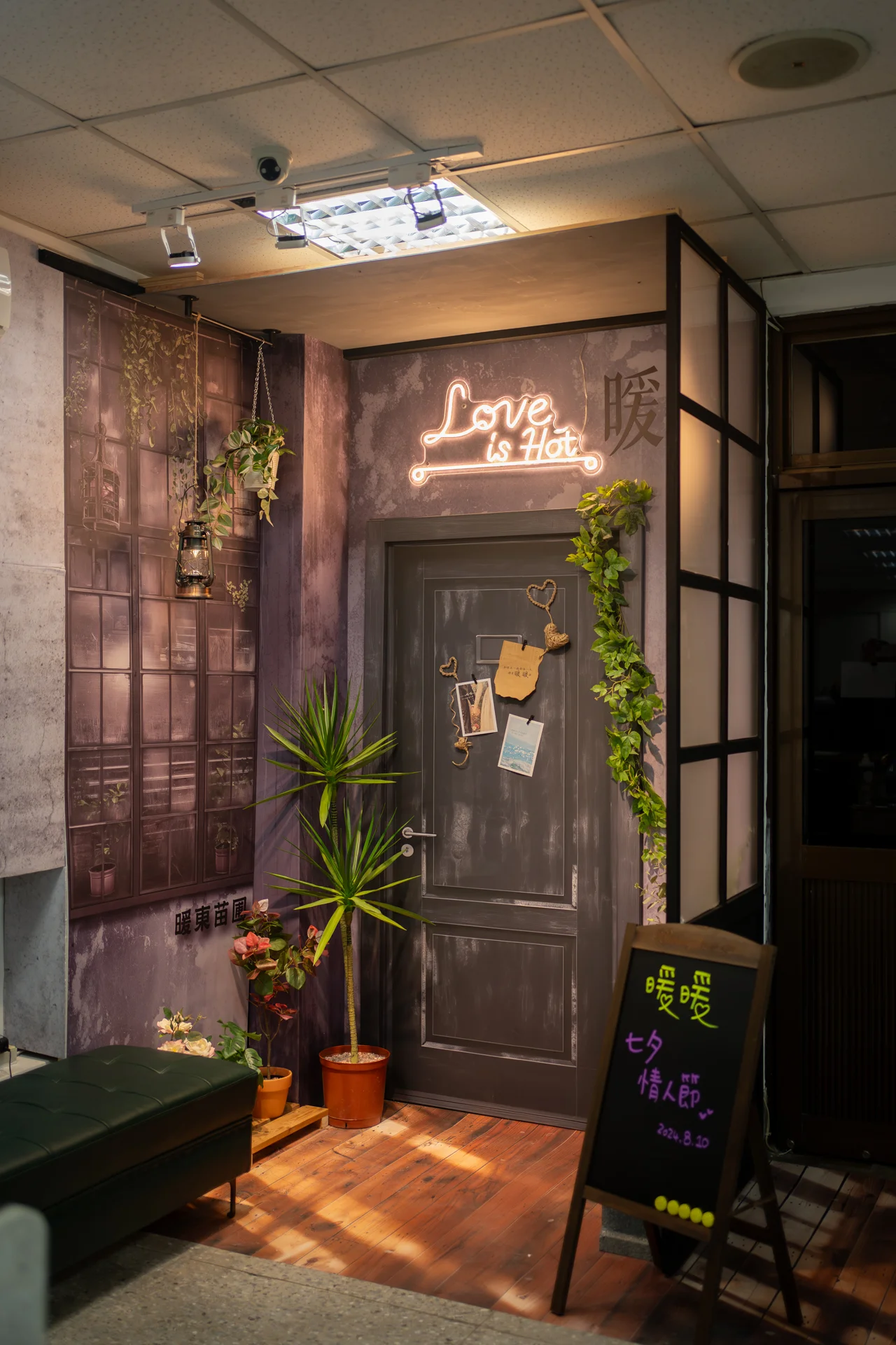 暖暖戶政變身 戶政改造活動佈置 村山良作 3