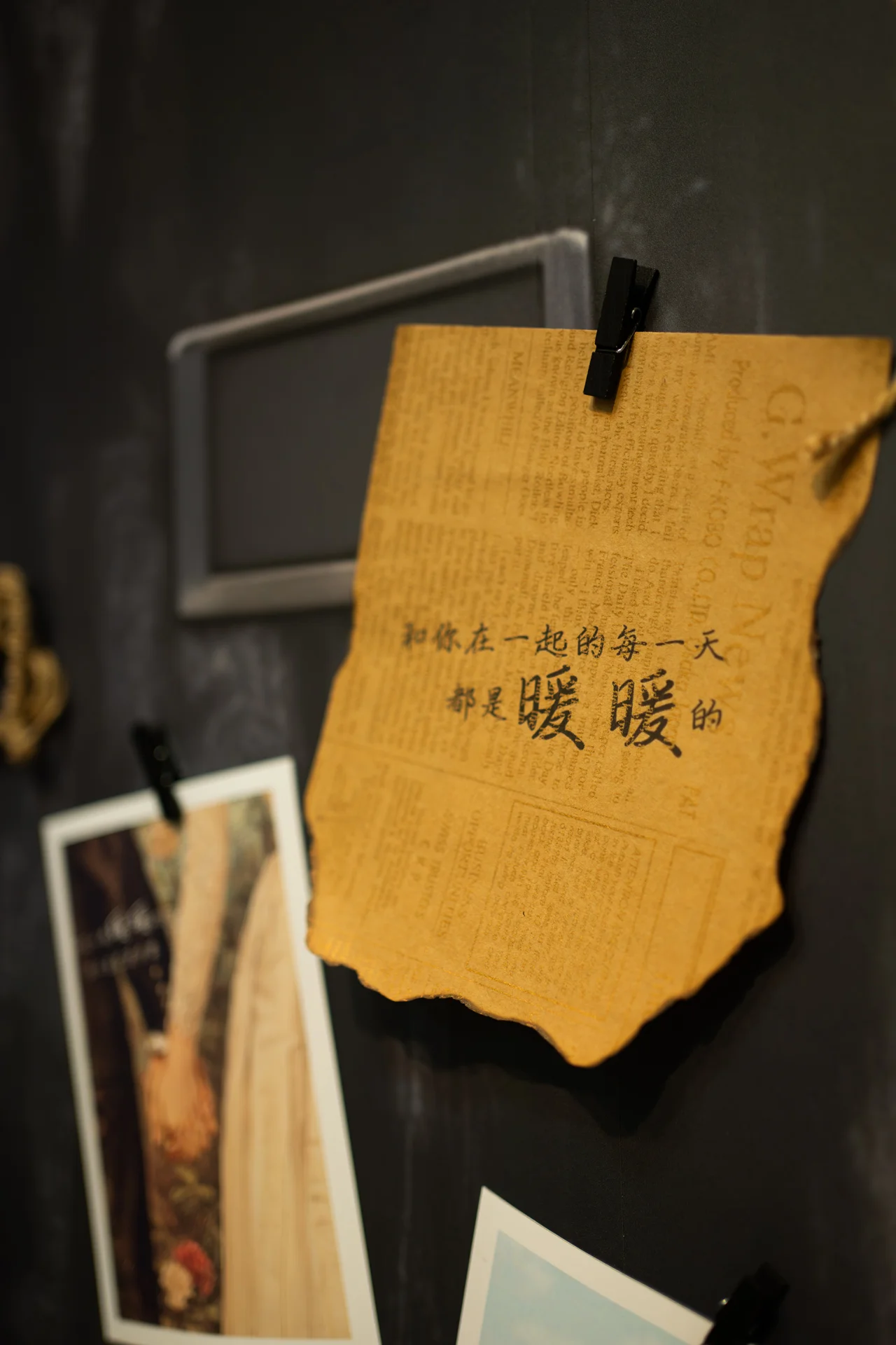 暖暖戶政變身 戶政改造活動佈置 村山良作 4