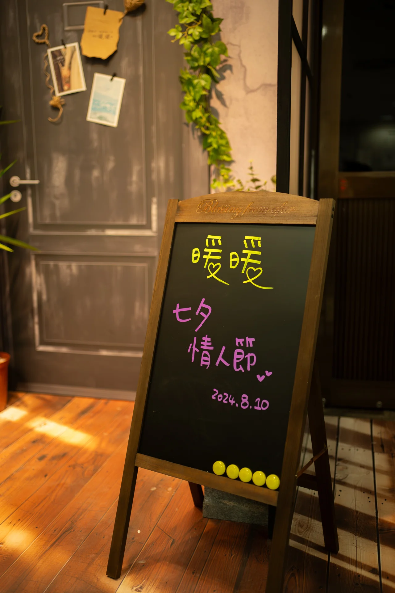 暖暖戶政變身 戶政改造活動佈置 村山良作 6