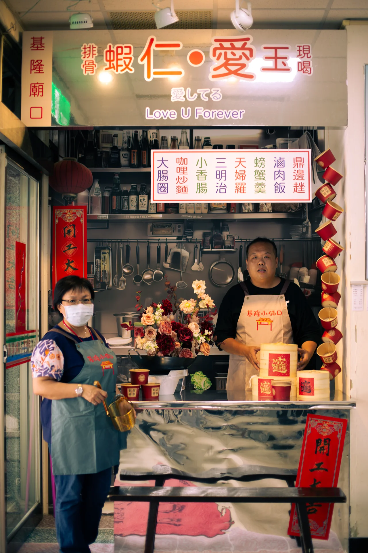 基隆仁愛戶政打卡牆 戶政改造活動佈置 村山良作 11