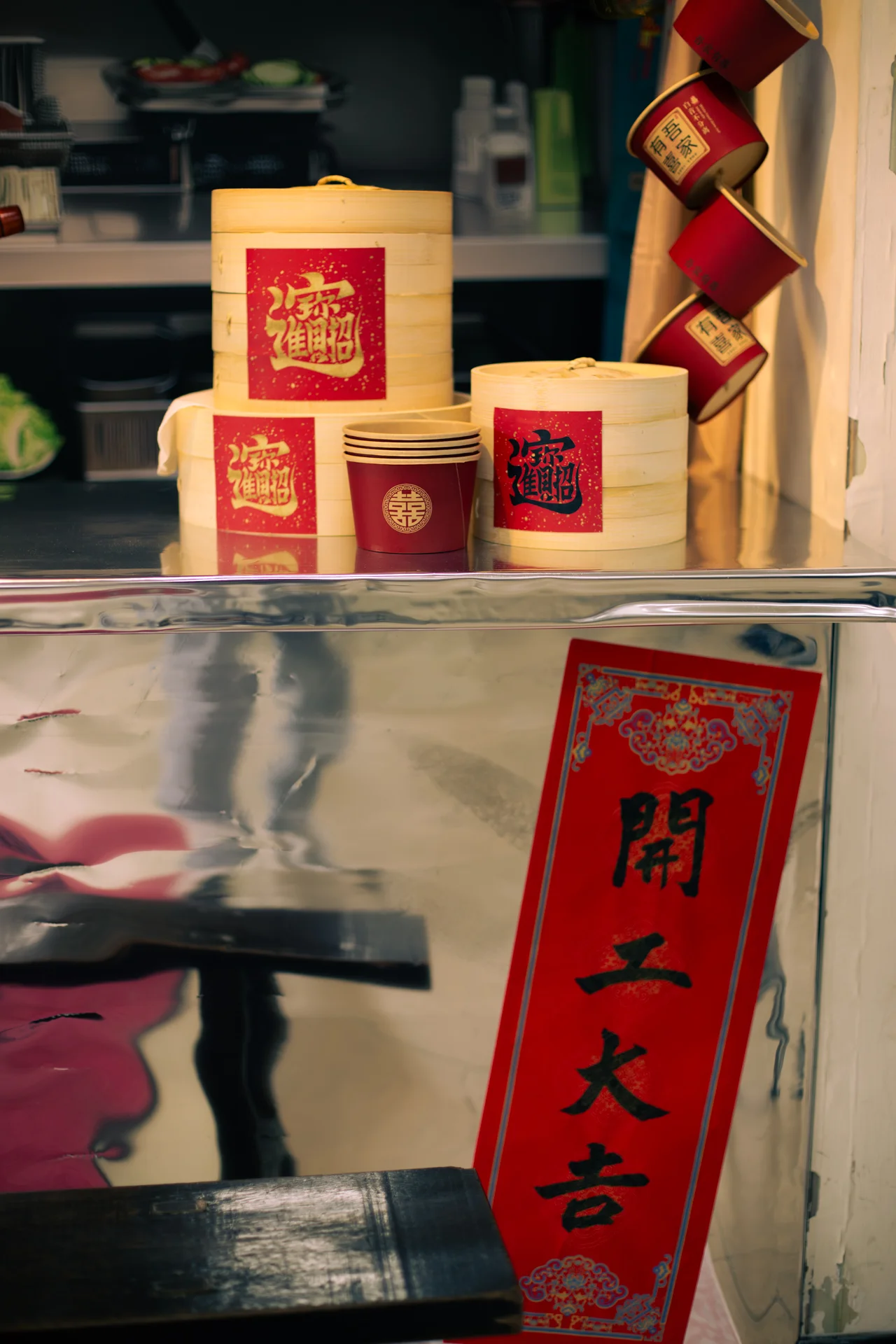 基隆仁愛戶政打卡牆 戶政改造活動佈置 村山良作 3