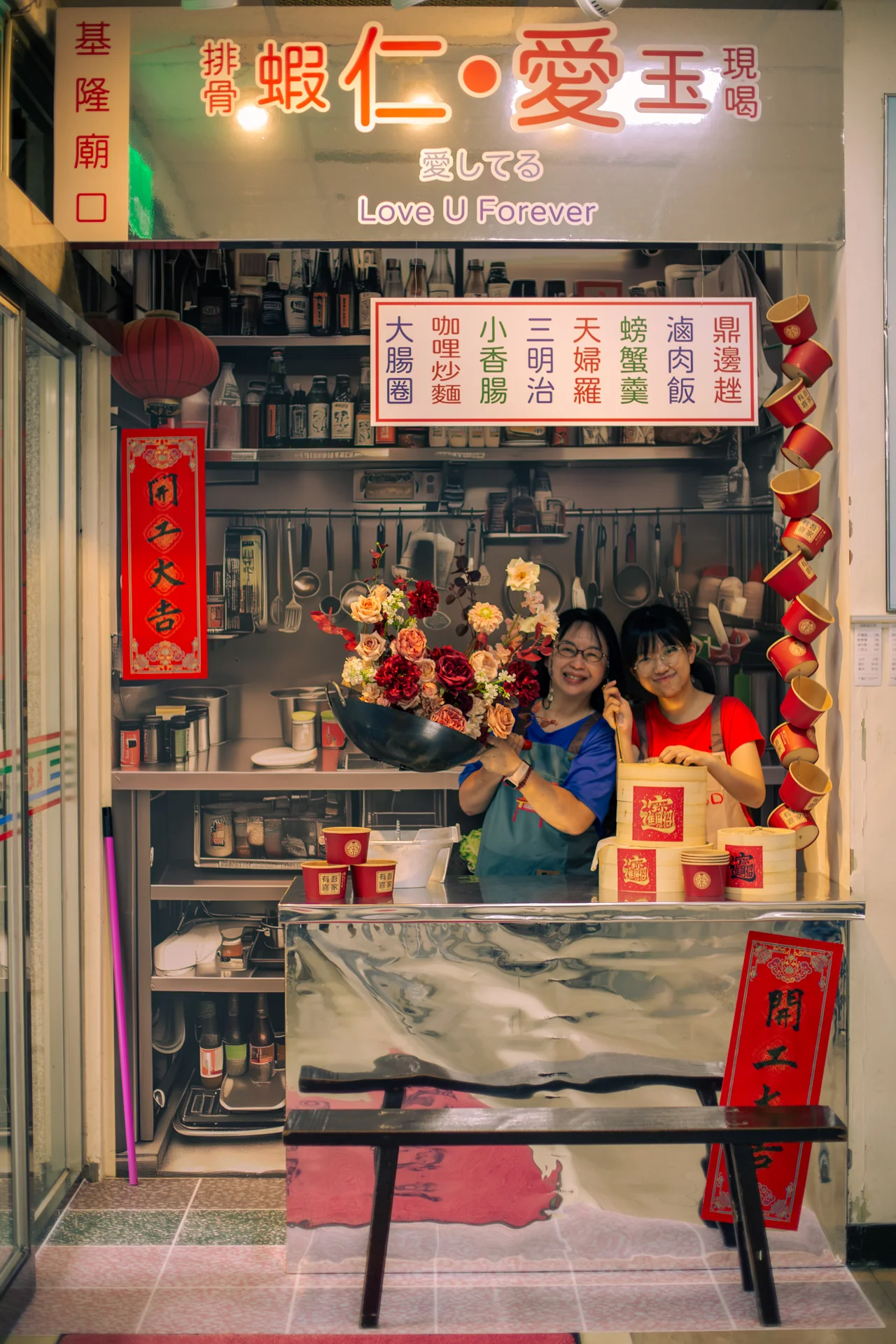 基隆仁愛戶政打卡牆 戶政改造活動佈置 村山良作 4