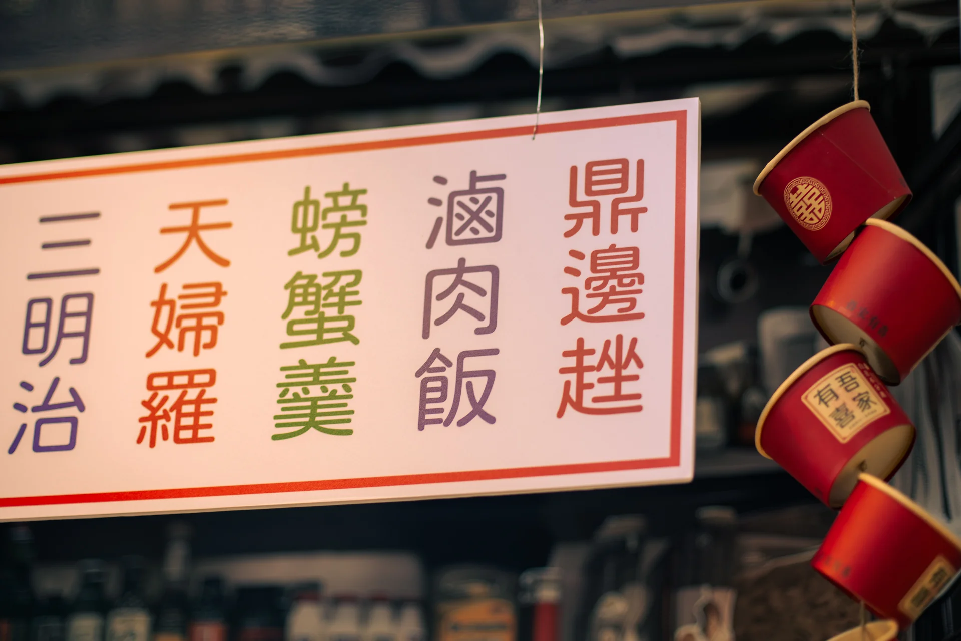 基隆仁愛戶政打卡牆 戶政改造活動佈置 村山良作 7