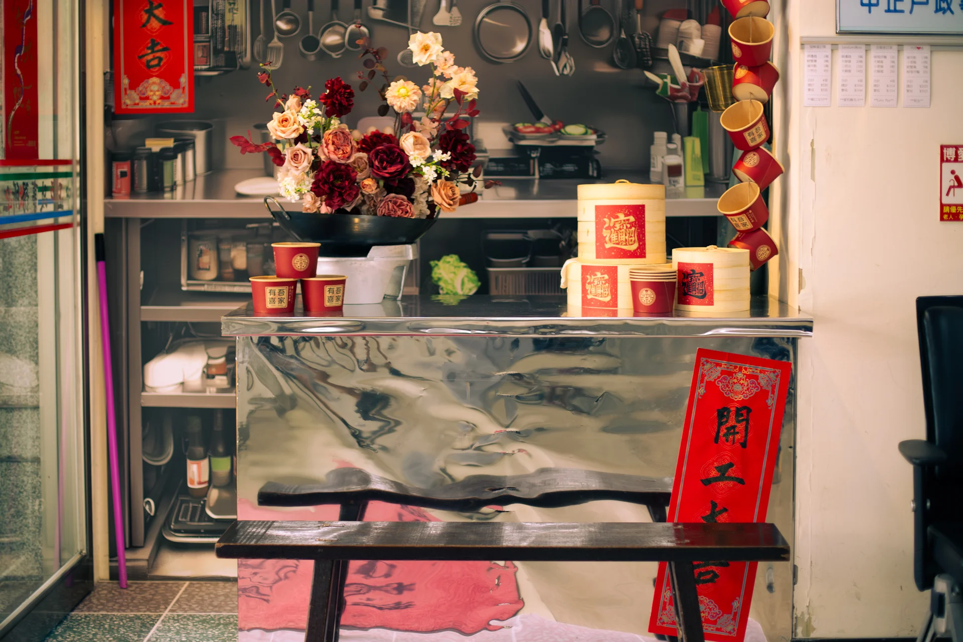 基隆仁愛戶政打卡牆 戶政改造活動佈置 村山良作 10