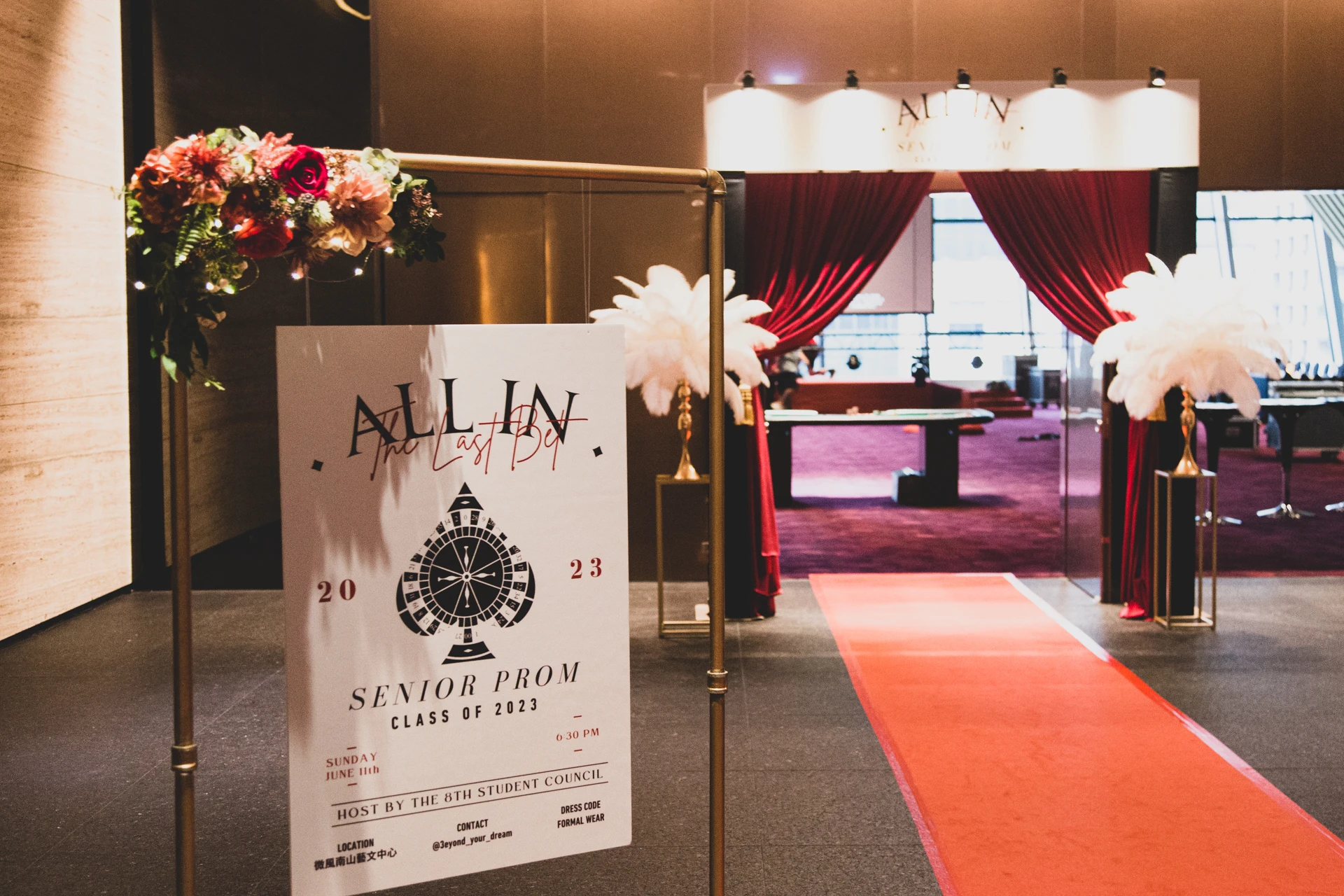 康橋畢業舞會佈置｜賭城風雲主題 春酒尾牙活動佈置 村山良作 2