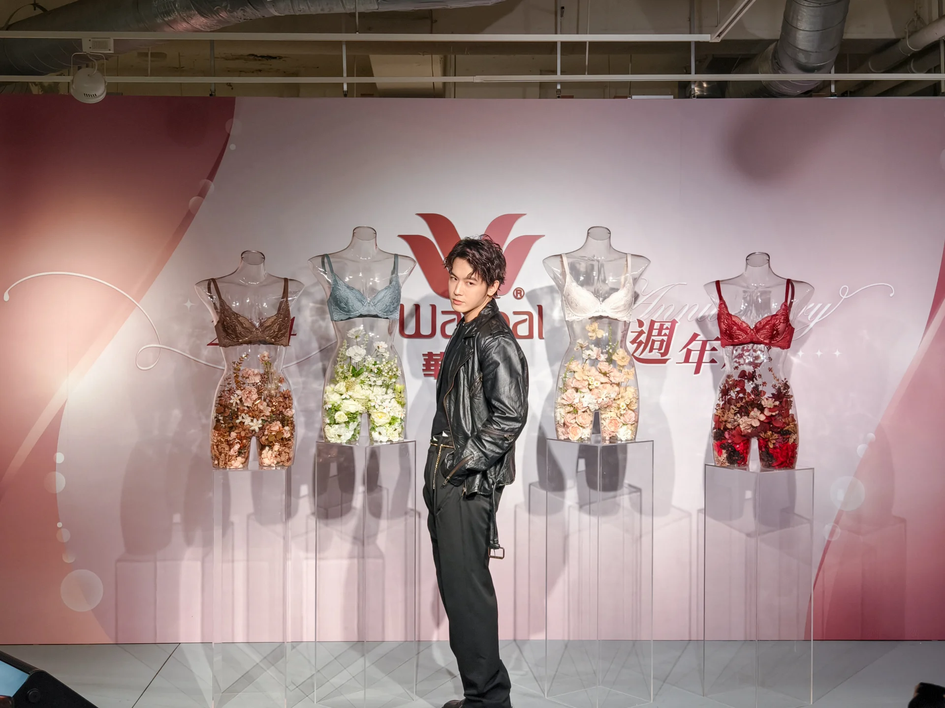 華歌爾 Wacoal 2024 週年慶新品發表會活動佈置 主題活動活動佈置 村山良作