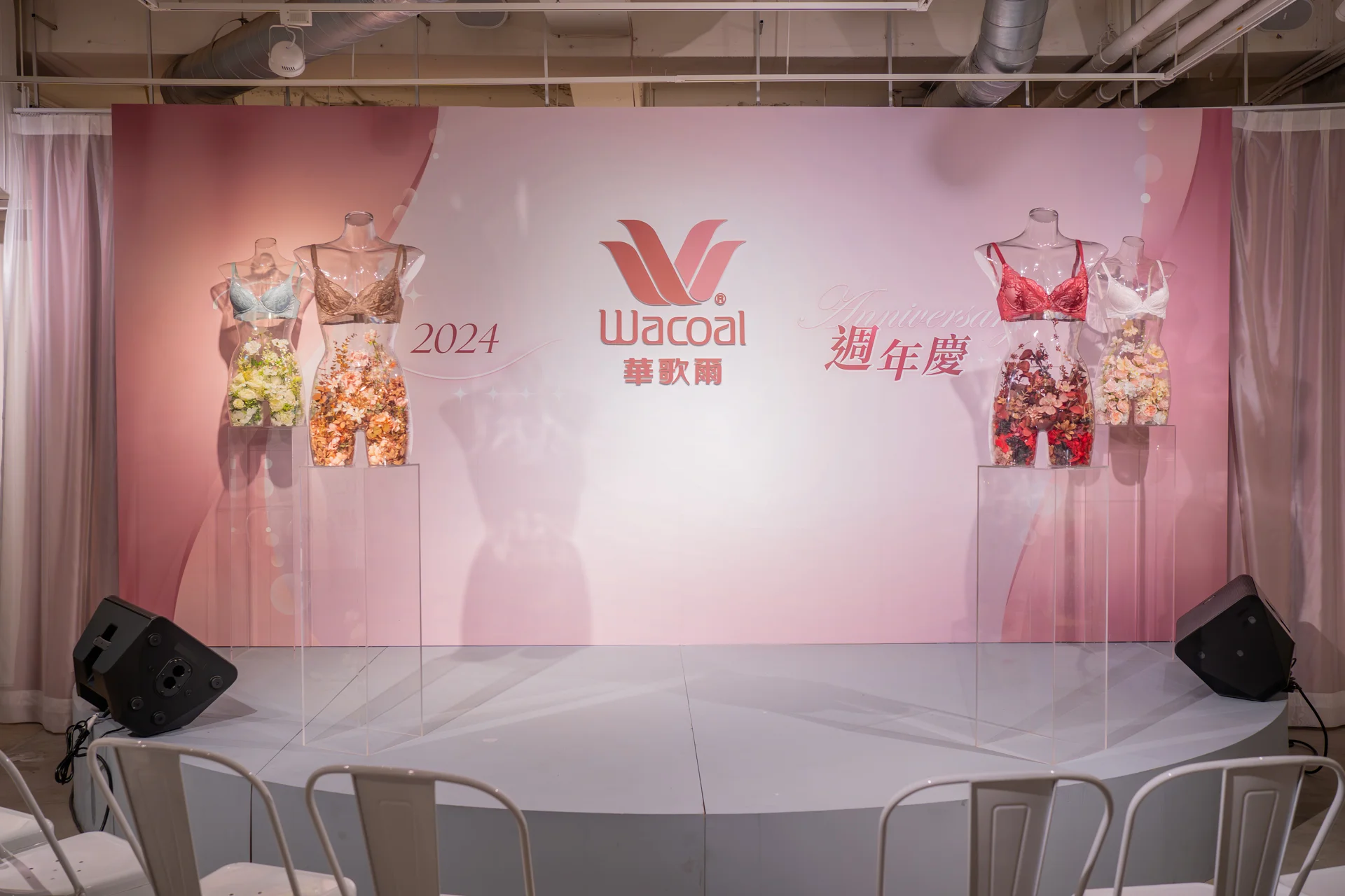 華歌爾 Wacoal 2024 週年慶新品發表會活動佈置 主題活動活動佈置 村山良作 2