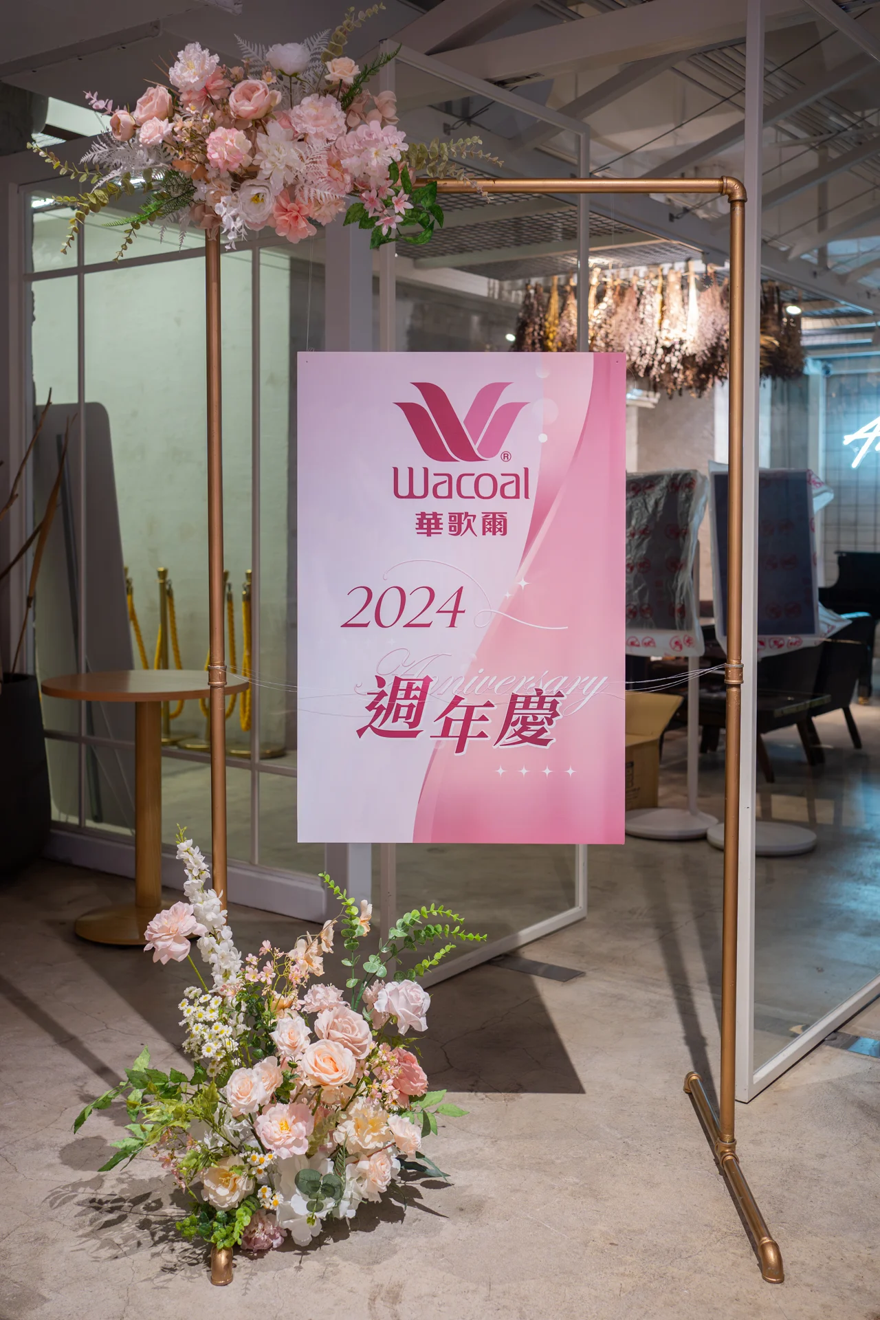 華歌爾 Wacoal 2024 週年慶新品發表會活動佈置 主題活動活動佈置 村山良作 11