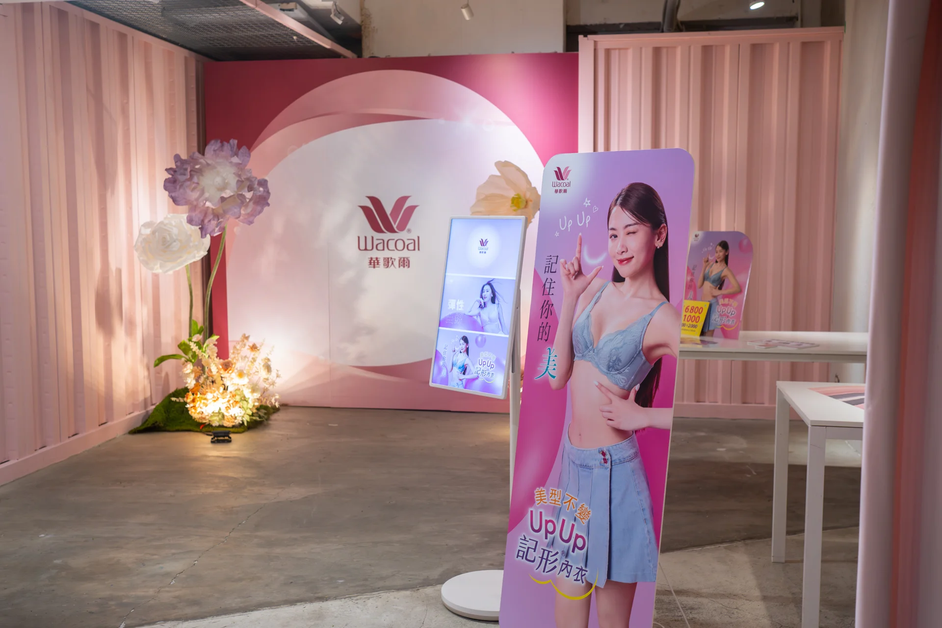 華歌爾 Wacoal 2024 週年慶新品發表會活動佈置 主題活動活動佈置 村山良作 12