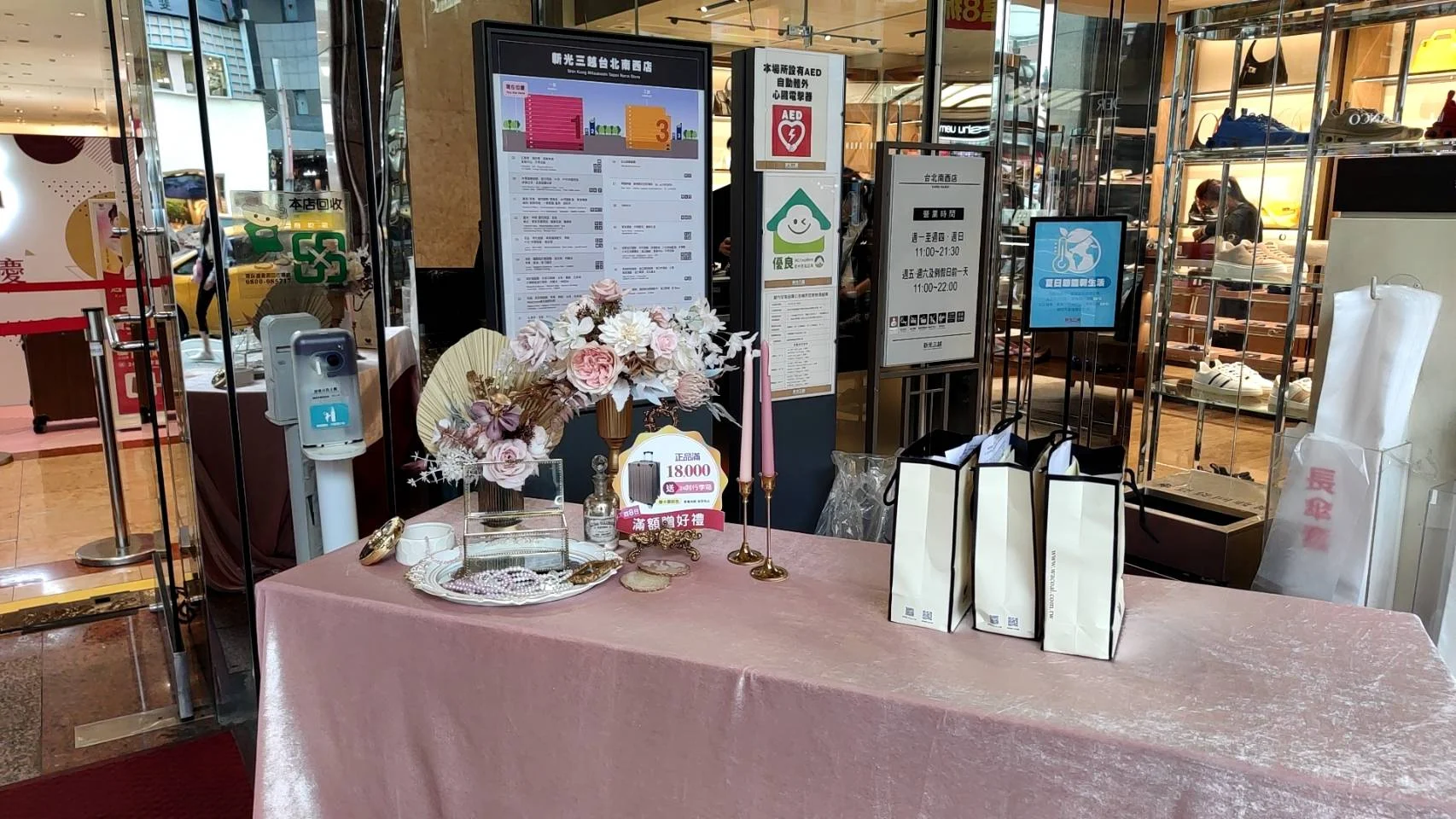 華歌爾週年慶記者會 活動佈置 主題活動活動佈置 村山良作 3