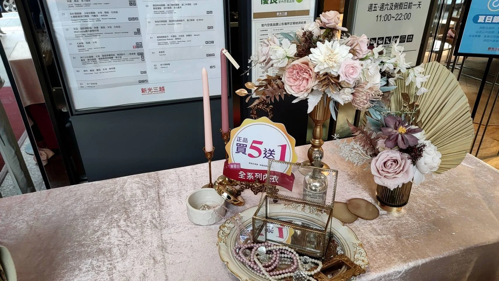 華歌爾週年慶記者會 活動佈置 主題活動活動佈置 村山良作 5