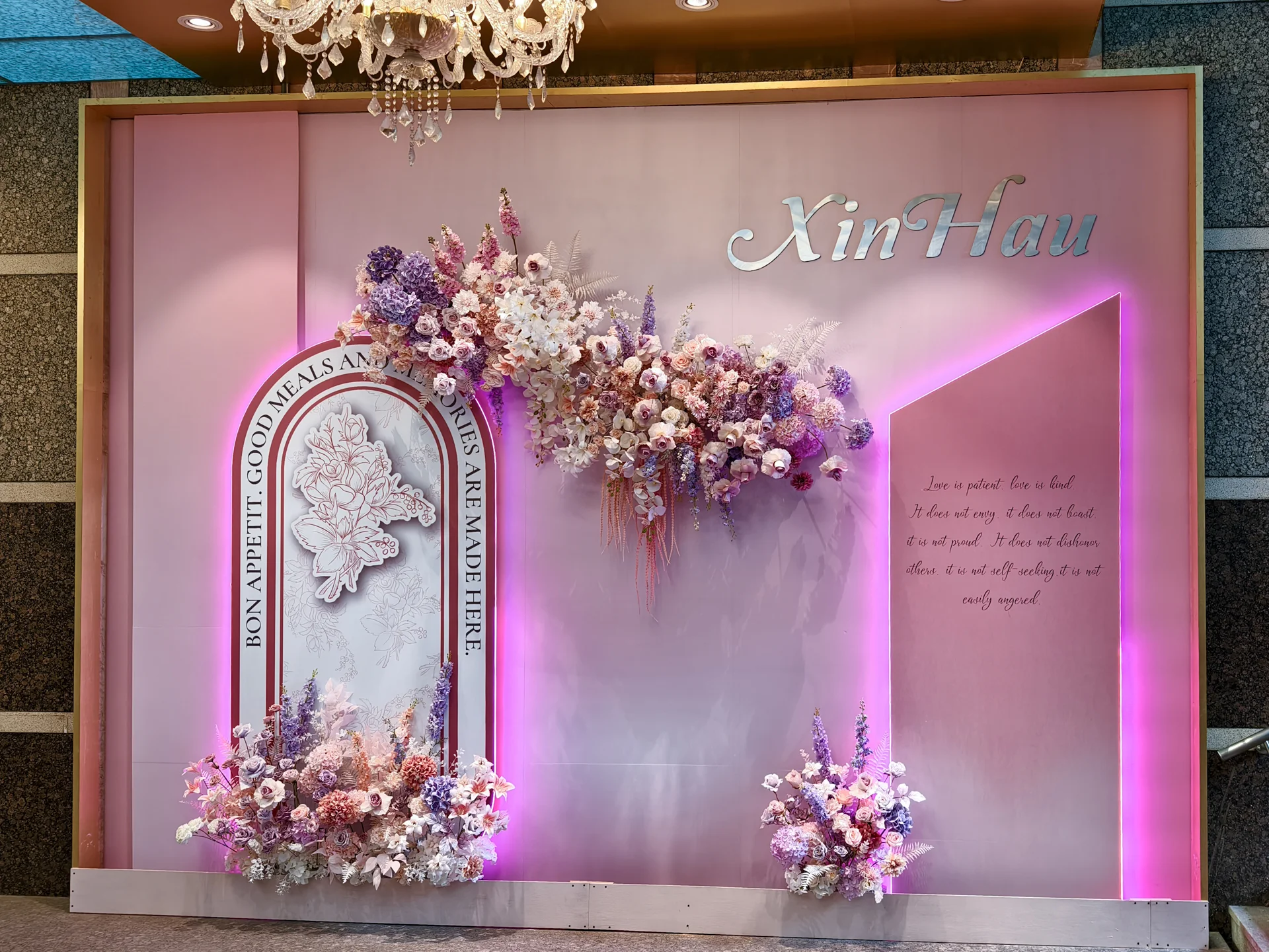 新濠食府 餐廳網美牆佈置 主題活動活動佈置 村山良作 2