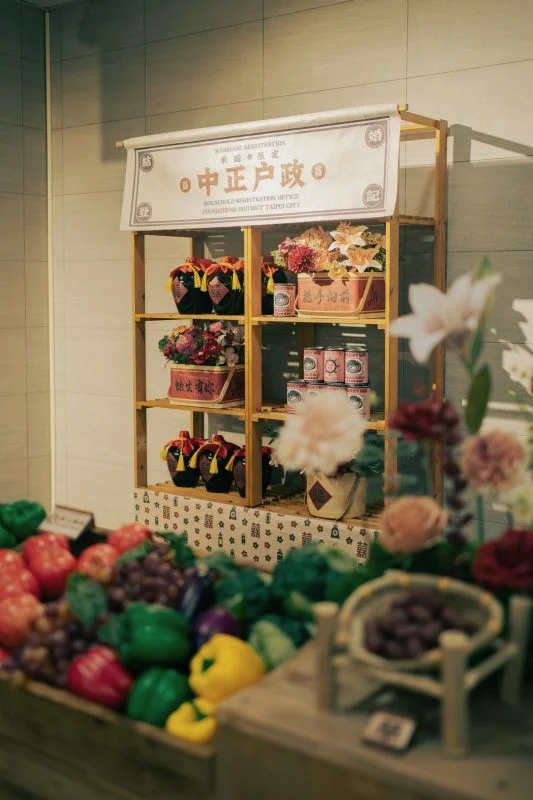 中正戶政・幸福開市 戶政改造活動佈置 村山良作 2